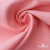 Габардин меланж, 6346A/розовый персик - купить в Артеме. Цена 299.21 руб.