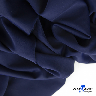 Бифлекс "ОмТекс", 200 гр/м2, шир. 150 см, цвет т.синий, (3,23 м/кг) - купить в Артеме. Цена 1 680.04 руб.
