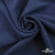 Ткань плательная Креп Рибера, 100% полиэстер,120 гр/м2, шир. 150 см, цв. Т.синий - купить в Артеме. Цена 142.30 руб.
