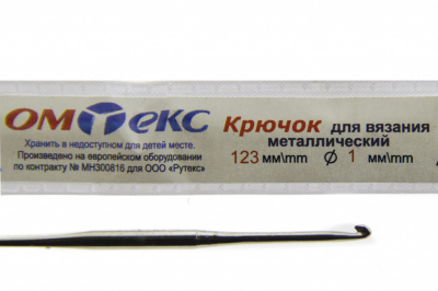 0333-6001-Крючок для вязания металл "ОмТекс", 6# (1 мм), L-123 мм - купить в Артеме. Цена: 17.28 руб.