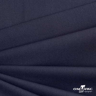 Ткань костюмная "Диана", 85%P 11%R 4%S, 260 г/м2 ш.150 см, цв-т. синий (1) - купить в Артеме. Цена 427.30 руб.