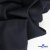 Ткань костюмная "Матте" 80% P, 16% R, 4% S, 170 г/м2, шир.150 см, цв- темно синий #23 - купить в Артеме. Цена 372.90 руб.