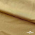 Бифлекс "ОмТекс", 200г/м2, 150см, цв.-золотой беж, (3,23 м/кг), блестящий  - купить в Артеме. Цена 1 503.05 руб.