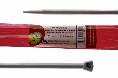 0333-7141-Спицы для вязания прямые, металл.с покрытием, "ОмТекс", d-5,5 мм,L-35 см (упак.2 шт) - купить в Артеме. Цена: 72.63 руб.
