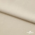 Ткань плательная Креп Рибера, 100% полиэстер,120 гр/м2, шир. 150 см, цв. Беж - купить в Артеме. Цена 142.30 руб.