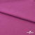 Джерси Кинг Рома, 95%T  5% SP, 330гр/м2, шир. 150 см, цв.Розовый - купить в Артеме. Цена 614.44 руб.
