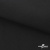 Ткань смесовая для спецодежды "Униформ", 200 гр/м2, шир.150 см, цвет чёрный - купить в Артеме. Цена 162.46 руб.