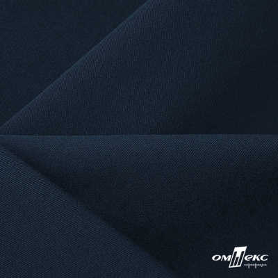 Ткань костюмная Пикассо HQ, 94%P 6%S, 19-4109/Темно-синий - купить в Артеме. Цена 256.91 руб.