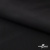Ткань костюмная "Фабио" 80% P, 16% R, 4% S, 245 г/м2, шир.150 см, цв-черный #1 - купить в Артеме. Цена 470.17 руб.