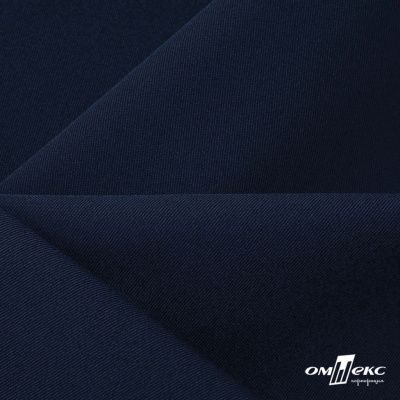 Ткань костюмная Пикассо HQ, 94%P 6%S, №19/D.Navi (т.синий), 220 г/м2, шир. 150см - купить в Артеме. Цена 267.79 руб.