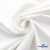 Ткань костюмная "Белла" 80% P, 16% R, 4% S, 230 г/м2, шир.150 см, цв. белый #12 - купить в Артеме. Цена 489.29 руб.