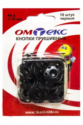 Кнопки металлические пришивные №4, диам. 16 мм, цвет чёрный - купить в Артеме. Цена: 26.72 руб.