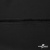 Плательная ткань "Невада", 120 гр/м2, шир.150 см, цвет чёрный - купить в Артеме. Цена 254.22 руб.