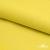 Шифон 100D 13-0859, 80 гр/м2, шир.150см, цвет ярк.жёлтый - купить в Артеме. Цена 145.81 руб.