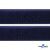 Мягкая петельная лента шир.50 мм, (упак.25 м), цв.т.синий - купить в Артеме. Цена: 45.08 руб.