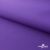 Текстильный материал " Ditto", мембрана покрытие 5000/5000, 130 г/м2, цв.18-3634 фиолет - купить в Артеме. Цена 307.92 руб.