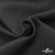 Ткань костюмная "Эльза" 80% P, 16% R, 4% S, 160 г/м2, шир.150 см, цв-т.серый #19 - купить в Артеме. Цена 320.21 руб.