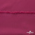 Плательная ткань "Невада" 19-2030, 120 гр/м2, шир.150 см, цвет бордо - купить в Артеме. Цена 205.73 руб.