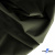 Текстильный материал " Ditto", мембрана покрытие 5000/5000, 130 г/м2, цв.19-0511- хаки - купить в Артеме. Цена 354.40 руб.