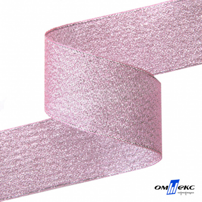 Лента парча 3341, шир. 33 мм/уп. 33+/-0,5 м, цвет розовый-серебро - купить в Артеме. Цена: 178.13 руб.