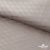 Ткань подкладочная Жаккард PV2416932, 93г/м2, 145 см, беж (13-5304/15-1306) - купить в Артеме. Цена 241.46 руб.