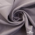 Ткань костюмная "Фабио" 82% P, 16% R, 2% S, 235 г/м2, шир.150 см, цв-туман #26 - купить в Артеме. Цена 520.68 руб.