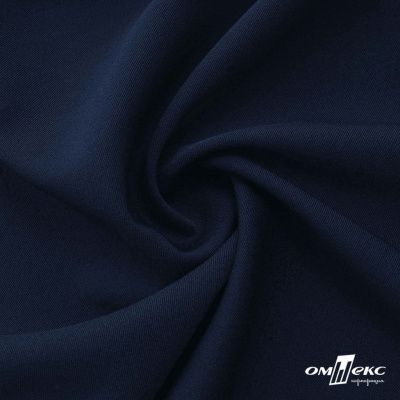 Ткань костюмная Пикассо HQ, 94%P 6%S, №19/D.Navi (т.синий), 220 г/м2, шир. 150см - купить в Артеме. Цена 267.79 руб.