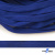 Шнур плетеный (плоский) d-12 мм, (уп.90+/-1м), 100% полиэстер, цв.257 - василек - купить в Артеме. Цена: 8.62 руб.