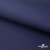 Мембранная ткань "Ditto" 19-3920, PU/WR, 130 гр/м2, шир.150см, цвет т.синий - купить в Артеме. Цена 307.92 руб.