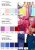 Плательная ткань "Невада" 19-2030, 120 гр/м2, шир.150 см, цвет бордо - купить в Артеме. Цена 205.73 руб.