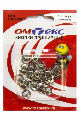 Кнопки металлические пришивные №0, диам. 8,5 мм, цвет никель - купить в Артеме. Цена: 15.27 руб.