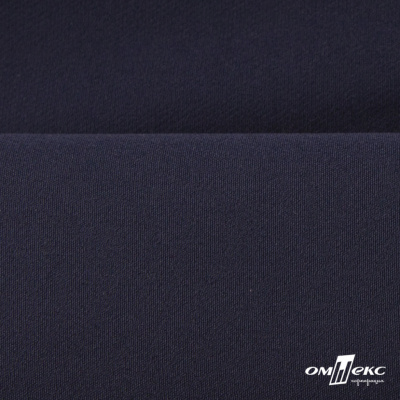 Костюмная ткань "Элис", 220 гр/м2, шир.150 см, цвет т.синий - купить в Артеме. Цена 308 руб.