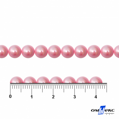 0404-5146-Полубусины пластиковые круглые "ОмТекс", 6 мм, (уп.50гр=840+/-5шт), цв.101-св.розовый - купить в Артеме. Цена: 64.51 руб.