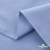 Ткань сорочечная Скилс, 115 г/м2, 58% пэ,42% хл, шир.150 см, цв.3-голубой. (арт.113) - купить в Артеме. Цена 306.69 руб.