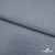 Ткань костюмная "Джинс", 345 г/м2, 100% хлопок, шир. 150 см, Цв. 1/ Light blue - купить в Артеме. Цена 686 руб.