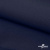 Ткань костюмная габардин "Белый Лебедь" 11299, 183 гр/м2, шир.150см, цвет т.синий - купить в Артеме. Цена 202.61 руб.