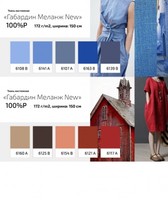 Ткань костюмная габардин "Меланж" 6127А, 172 гр/м2, шир.150см, цвет горчица - купить в Артеме. Цена 299.21 руб.