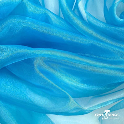 Ткань органза, 100% полиэстр, 28г/м2, шир. 150 см, цв. #38 голубой - купить в Артеме. Цена 86.24 руб.
