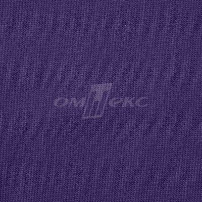 Трикотаж "Понто" 19-3810, 260 гр/м2, шир.150см, цвет т.фиолетовый - купить в Артеме. Цена 829.36 руб.