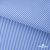 Ткань сорочечная Полоска Кенди, 115 г/м2, 58% пэ,42% хл, шир.150 см, цв.2-голубой, (арт.110) - купить в Артеме. Цена 306.69 руб.