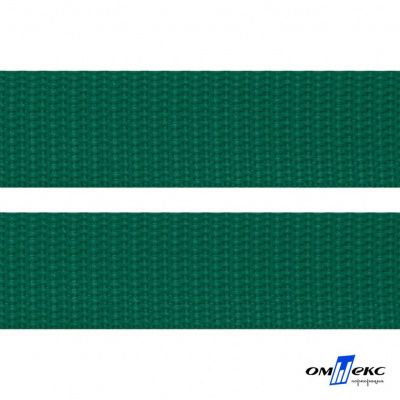 Зелёный- цв.876 -Текстильная лента-стропа 550 гр/м2 ,100% пэ шир.40 мм (боб.50+/-1 м) - купить в Артеме. Цена: 637.68 руб.