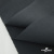 Ткань смесовая для спецодежды "Униформ" 19-3906, 200 гр/м2, шир.150 см, цвет т.серый - купить в Артеме. Цена 164.20 руб.