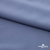Плательная ткань "Невада" 18-3921, 120 гр/м2, шир.150 см, цвет ниагара - купить в Артеме. Цена 205.73 руб.