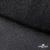 Сетка Фатин Глитер, 18 (+/-5) гр/м2, шир.155 см, цвет черный - купить в Артеме. Цена 157.78 руб.