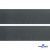 Лента крючок пластиковый (100% нейлон), шир.50 мм, (упак.50 м), цв.т.серый - купить в Артеме. Цена: 35.28 руб.