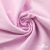 Ткань сорочечная Альто, 115 г/м2, 58% пэ,42% хл, окрашенный, шир.150 см, цв. 2-розовый (арт.101) - купить в Артеме. Цена 306.69 руб.