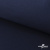 Ткань смесовая для спецодежды "Униформ" 19-3921, 190 гр/м2, шир.150 см, цвет т.синий - купить в Артеме. Цена 119.80 руб.
