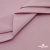 Ткань сорочечная стрейч 13-2805, 115 гр/м2, шир.150см, цвет розовый - купить в Артеме. Цена 307.75 руб.