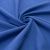 Ткань костюмная габардин "Меланж" 6163B, 172 гр/м2, шир.150см, цвет василёк - купить в Артеме. Цена 284.20 руб.
