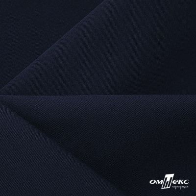 Ткань костюмная Пикассо HQ, 94%P 6%S, 19-3921/т.синий, 220 г/м2 - купить в Артеме. Цена 256.91 руб.
